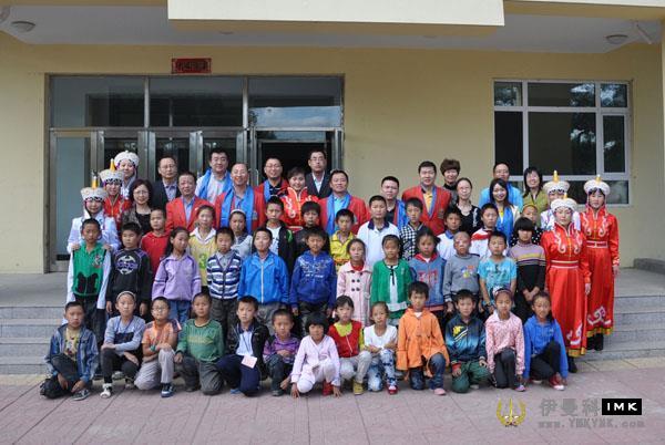 Shenzhen Lions Club Pengcheng Service team Inner Mongolia education news 图4张